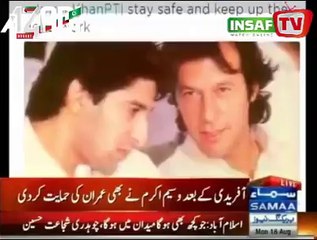 Waseem Akram shows his support for Imran Khan 18 aug
