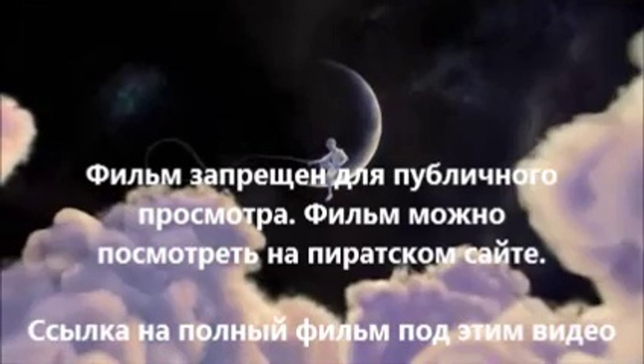 скачать Здрасьте, я ваш папа! 3d