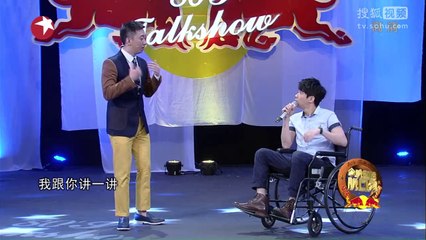 20140810 今晚80后脱口秀 光良登台惨得失忆症 王自健妙手回春