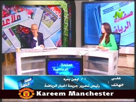 مداخله ايمن بدره الناقد الرياضي مع الاعلاميه سها ابراهيم في صفحه الرياضه 18 اغسطس 2014