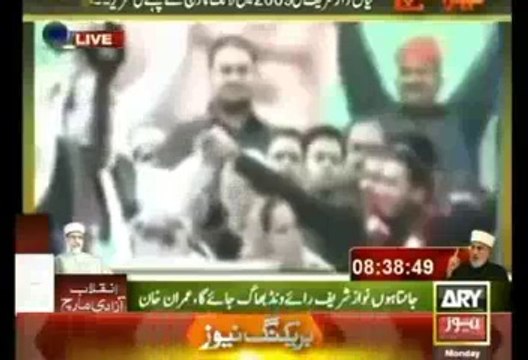 Imran Khan Has Just Announced Civil Disobedience Movement, But See What Sharif Brothers Did In 2009 Must Watch