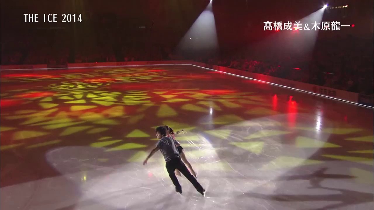 Narumi Takahashi _ Ryuichi Kihara _ 髙橋成美＆木原龍一 ～ THE ICE 完全版