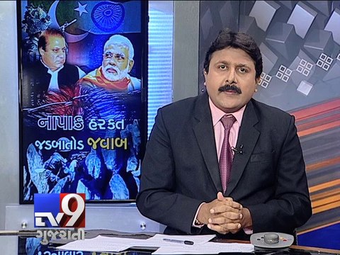 Modi govt shows Pakistan its tough side, calls off the Indo-Pakistan meeting, Pt 1 - Tv9 Gujarati