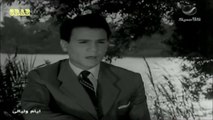 ‫عبدالحليم حافظ - ايه ذنبي ايه - فيلم ايام وليالي عام 1955م‬