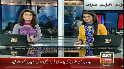 Headlines - 1500 - Tuesday - 19 - Aug - 2014