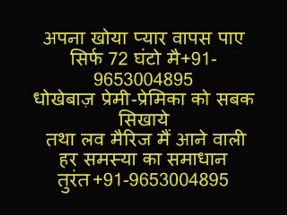 kala jadu specialist baba panipat/sonipat for love vashikaran specialist baba panipat/sonipat for love problem solution panipat/sonipat+91-9653004895