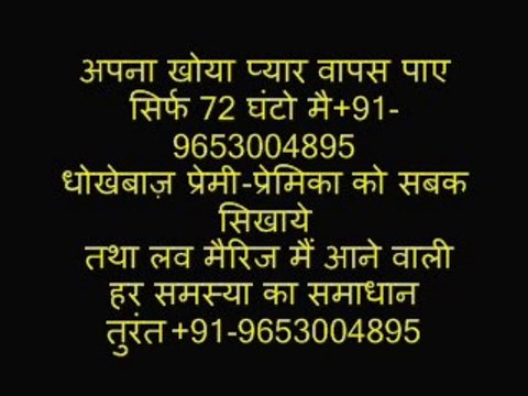 kala jadu specialist baba panipat/sonipat for love vashikaran specialist baba panipat/sonipat for love problem solution panipat/sonipat+91-9653004895