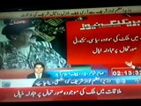 ary breaking news General Raheel Sharif Nawaz ki mulaqat[19 august 2014]