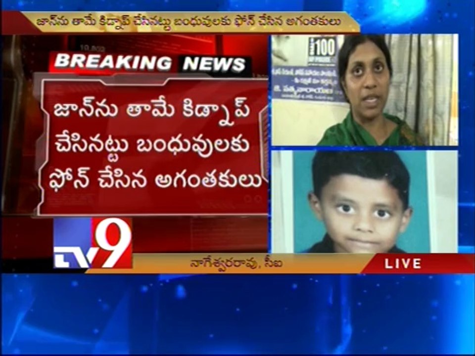 5 year old boy kidnapped in Guntur