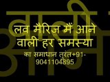 kala jadu specialist baba saudi arabia for love vashikaran specialist baba saudi arabia for love problem solution saudi arabia 91-9653004895