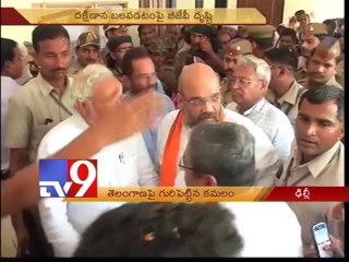 BJP chief Amit Shah to visit Telangana
