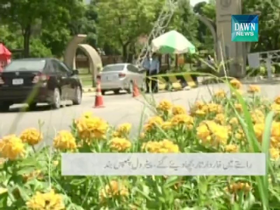 Islamabad : New security plan for Red Zone