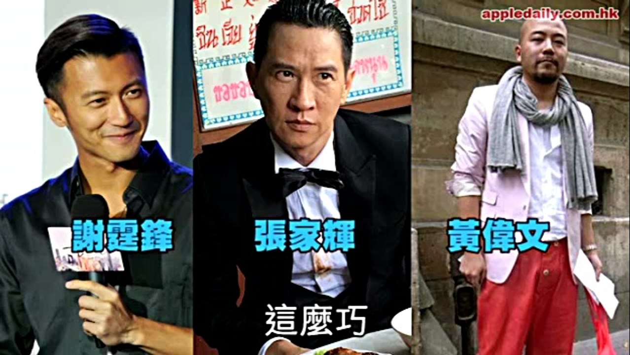 齊齊淋冰水找數　阿蘇金燕玲挑機關之琳