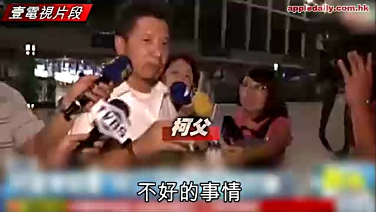 祖名寓所檢獲百克大麻　與柯震東同被捕