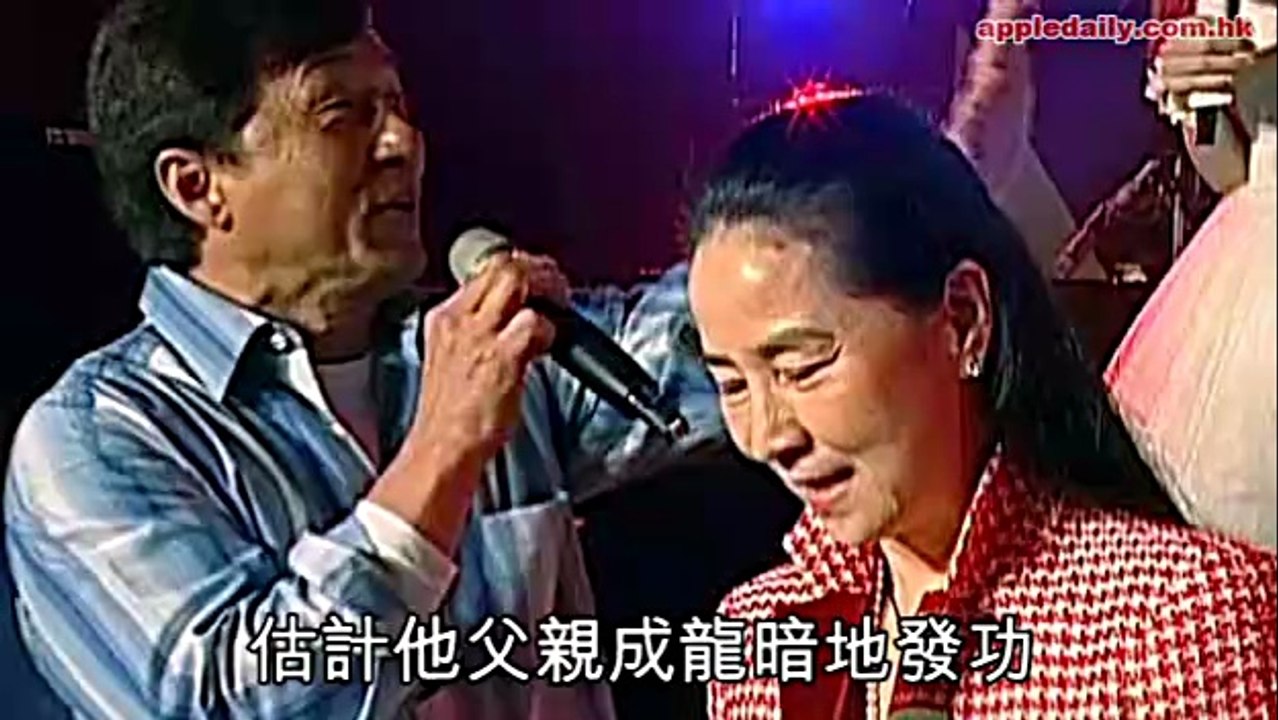 成龍趕赴北京　為救仔發真功