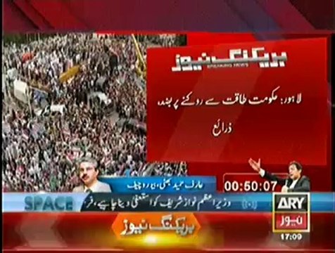 Hukumat Ka Pur Aman Long March Ki Taqat Se Rokne Ka Faisla