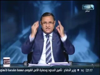 عبدالرحيم علي العادلي قال لساويرس  هعبطك