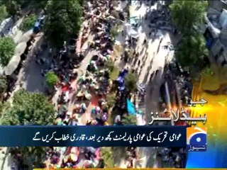 Geo Headlines-19 Aug 2014-1700