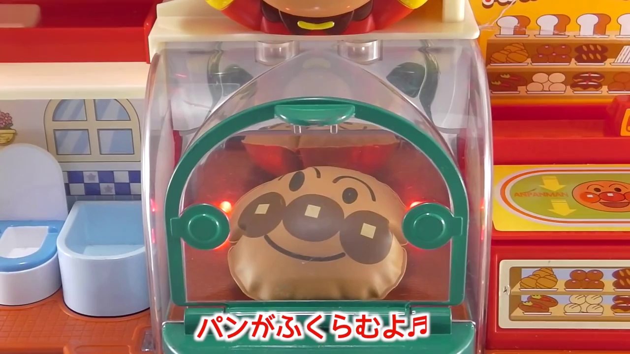 アンパンマン　パン工場おもちゃ「パンがふくらむおしゃべりパン工場」