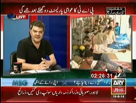 BJP Activists Protesting In Favour Of Nawaz Sharif Outside Pakistan High Commission New Delhi