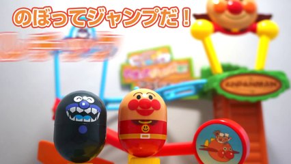 アンパンマン のぼってジャンプだ！アスレチック anpanman