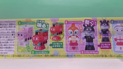 アンパンマン　ガチャ　かちゃかちゃコンセント