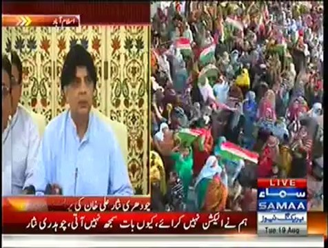 RedZone Security Handover To ARMY:- Chaudhary Nisar Press Conference 19th August 2014