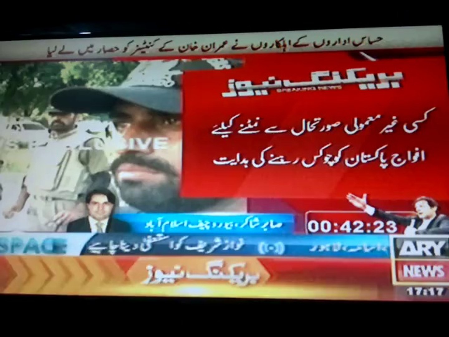 ⁣ary news breaking latest news part  (3)