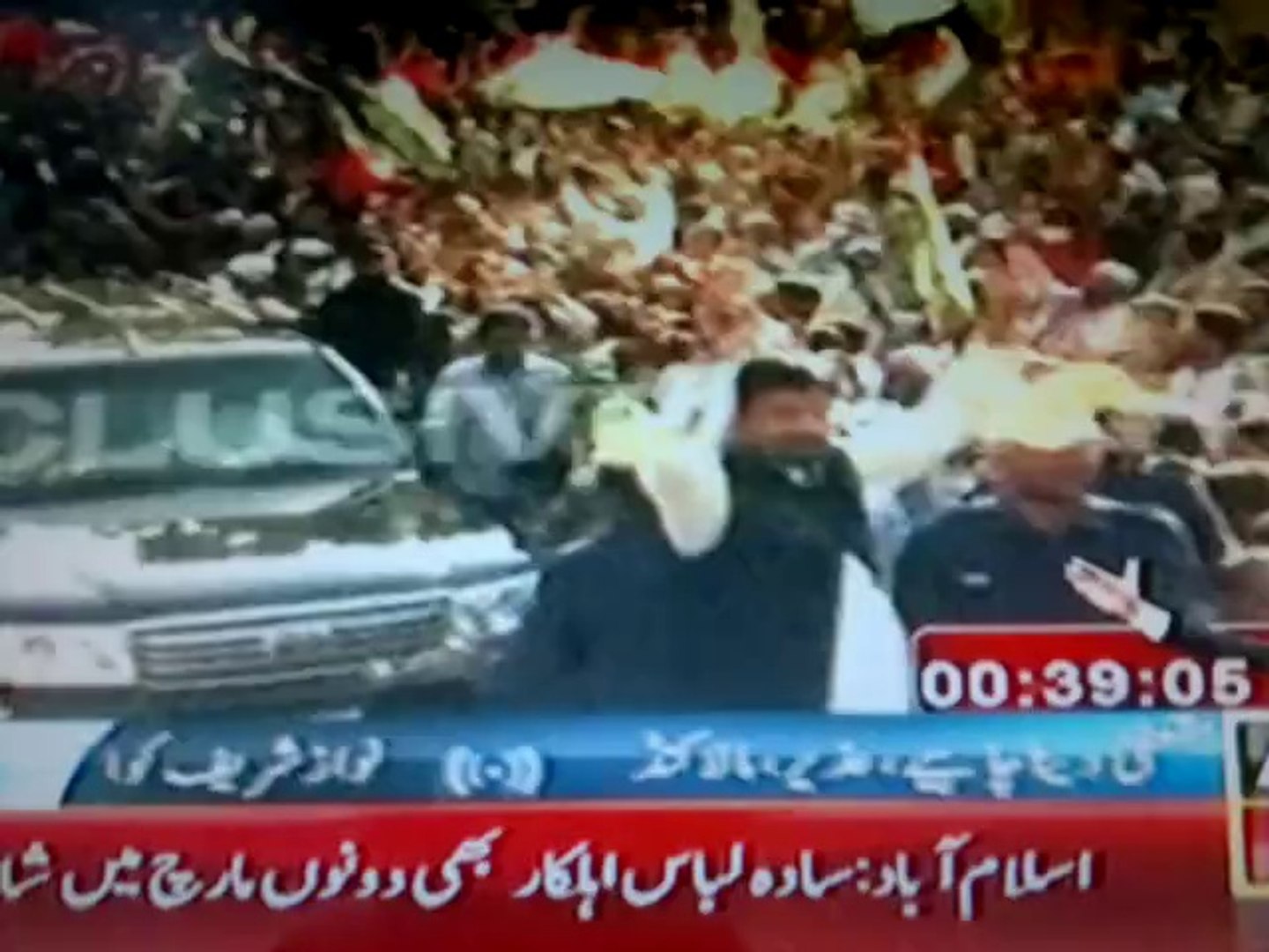 ary news breaking latest news part  (4)
