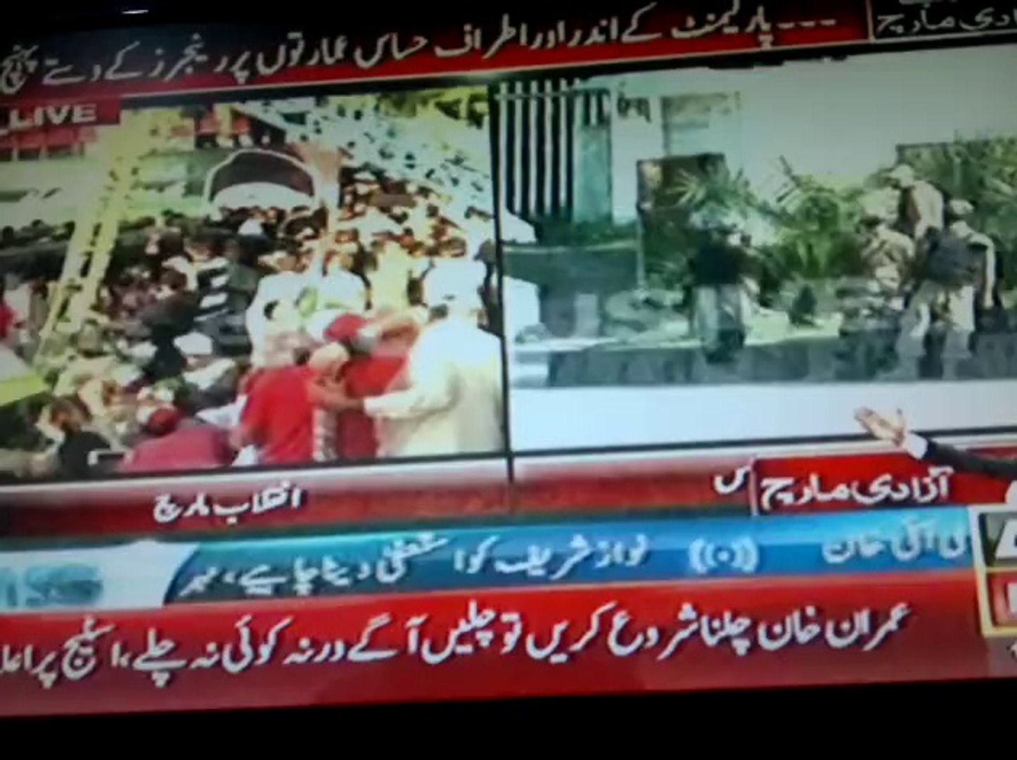 ary news breaking latest news part  (5)