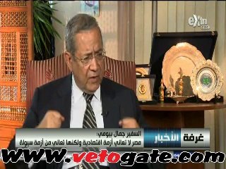 بيومى: مصر ليست فقيرة ولا تعانى مشكلات إقتصادية