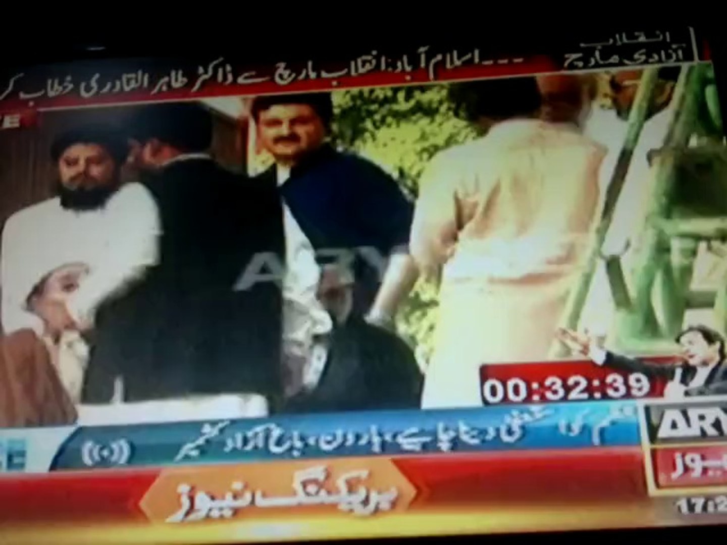 ⁣ary news breaking latest news part  (6)