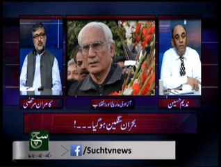 Aaj ka Such 18-08-2014 On Such TV