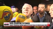 Gaza ceasefire extended by 24 hours