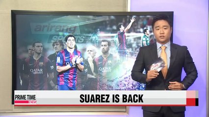 Luis Suarez plays in his first preseason friendly match