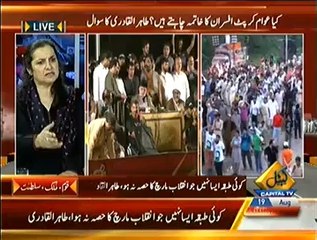 Video herunterladen: Ejaz Haider & Naseem Zehra Blasted On Imran Khan