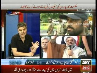 Ary News Special Transmission Azadi & Inqilab March 06pm to 07pm - 19th August 2014