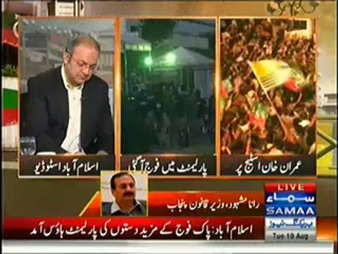 August May March Special Transmission 7 to 8 Pm - 19th August 2014