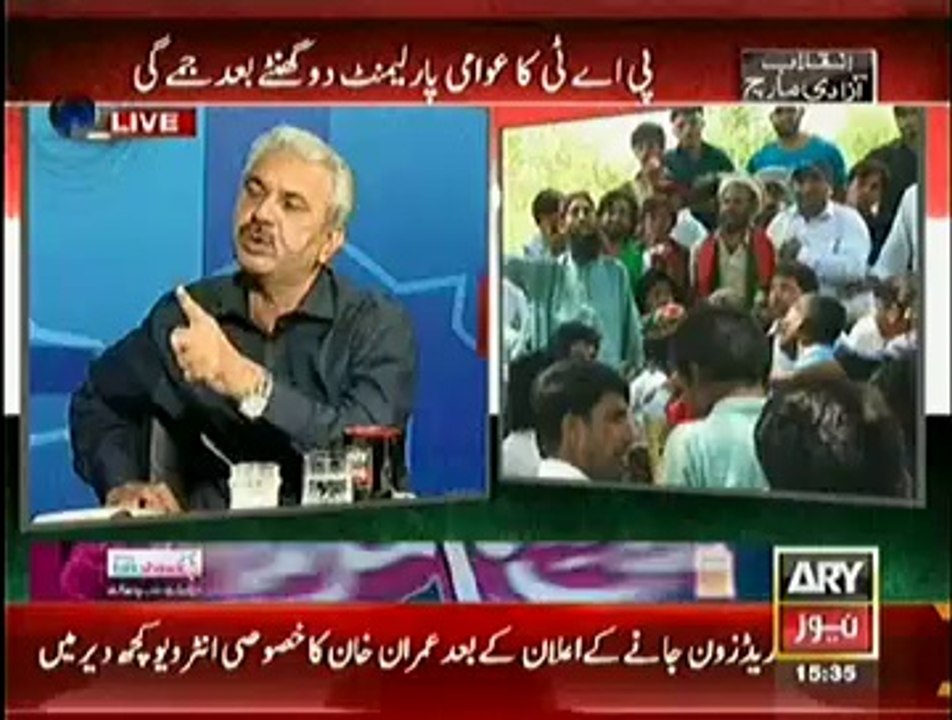 Taimoor Shabbir Sharif (Nephew of Army Chief Raheel Sharif) Stopped By Punjab Police To Participate In PTI Azadi March_1