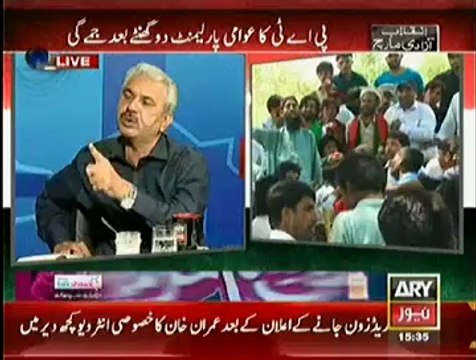 Taimoor Shabbir Sharif (Nephew of Army Chief Raheel Sharif) Stopped By Punjab Police To Participate In PTI Azadi March_1