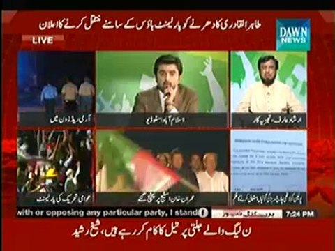 March Khatum Dharna Jari 7 to 8 Pm - 19th August 2014