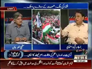 Apna Apna Gareban 19 August 2014 (part 1)