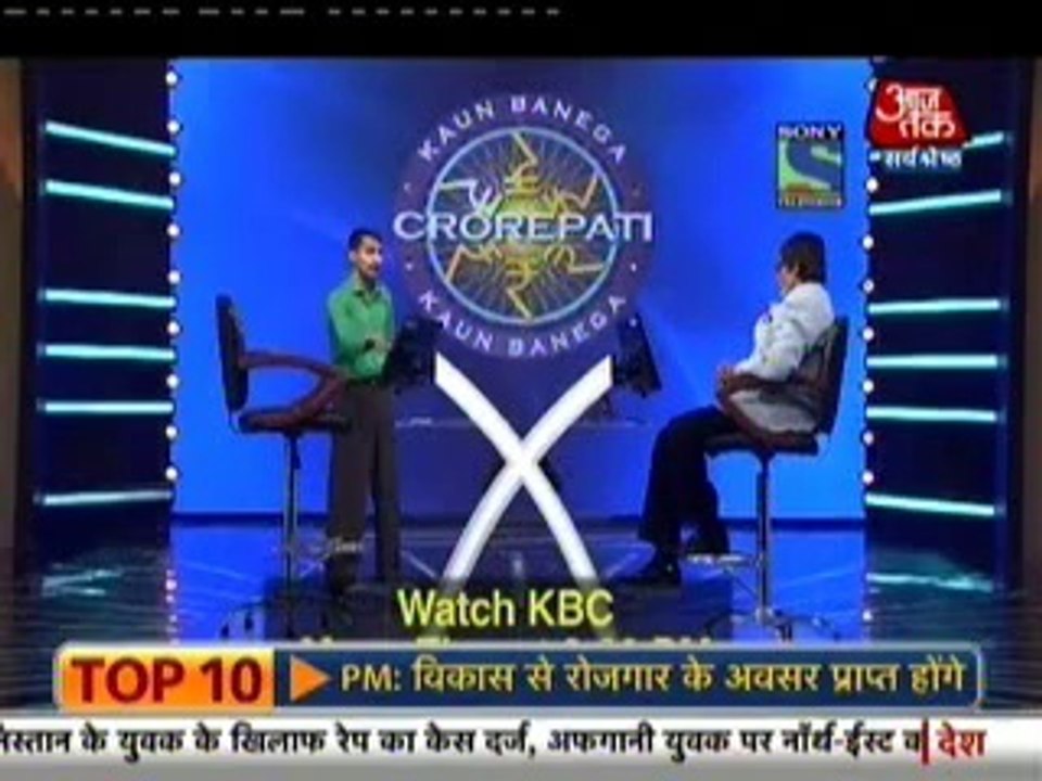 19th Aug KBC SBB