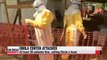 Suspected Ebola patients flee after quarantine center attacked (HD)
