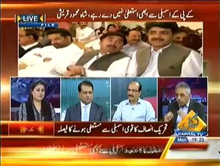 Capital TV News 7pm-8pm (18th August 2014) Azadi & Inqilab March