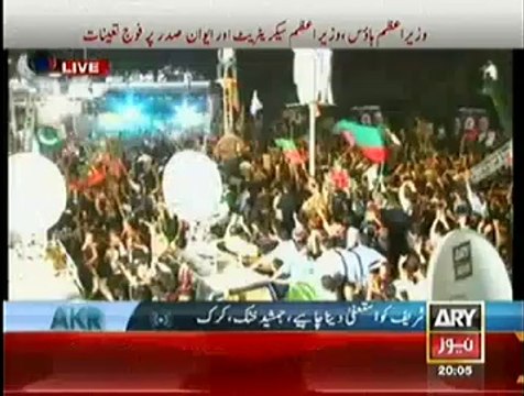 Imran Khan Speech At Azadi March - 19th August 2014