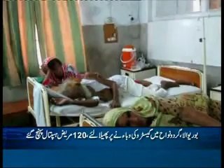 Burewala gestro M.S Abdulmannan Kohenoor tv Reporter