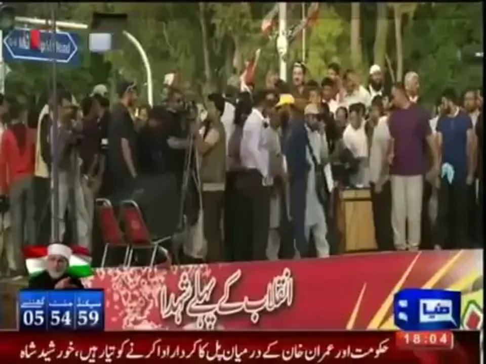 Dr. Tahir ul Qadri Addresses Inqilab March (18th August 2014) Full Speech