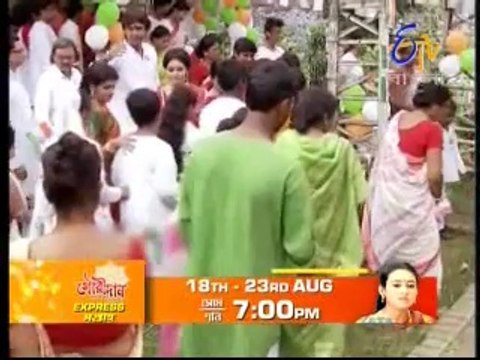 Dui Prithibi (etv bangla)-19 August-2014_chunk_1