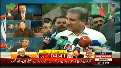 Express News 7pm-8pm (18th August 2014) Azadi & Inqilab March